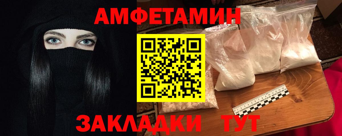 АМФ Premium Екатеринбург