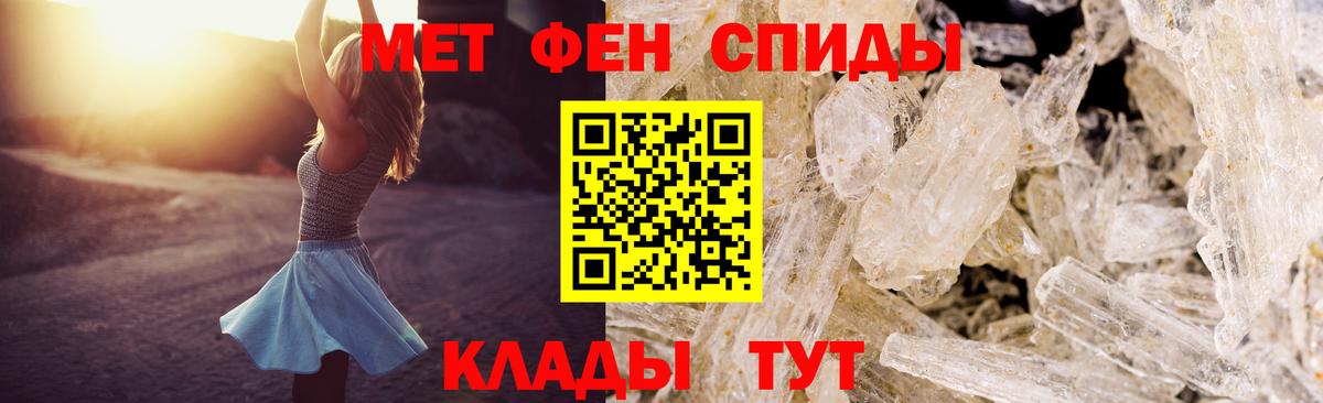 Amphetamine 98%  АМФЕТАМИН  Екатеринбург  Вход с VPN 