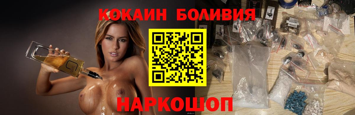 КОКАИН 98% Екатеринбург