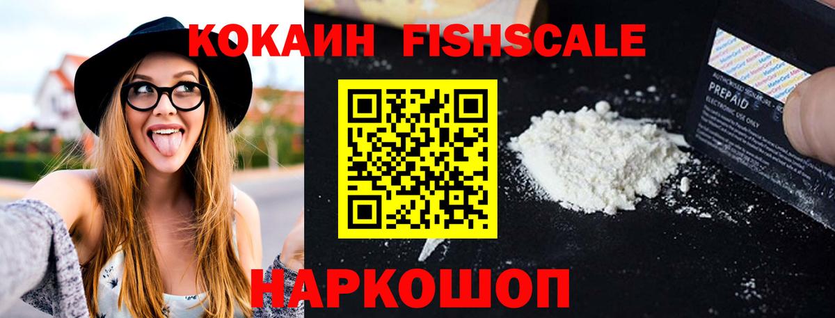 Cocaine 99%  Вход с VPN  Cocaine Эквадор  Екатеринбург 
