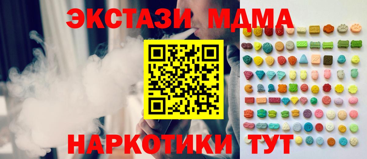 Экстази TESLA Екатеринбург