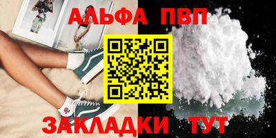 таблы Конаково