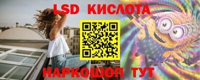таблы Конаково