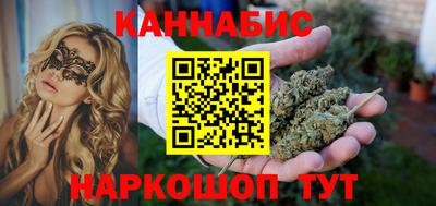 таблы Конаково