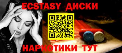 таблы Конаково