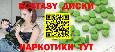 таблы Конаково
