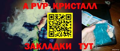 таблы Конаково