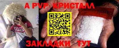 таблы Конаково