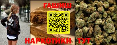 таблы Конаково