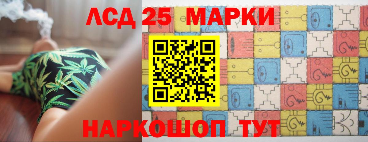 Лсд 25 экстази кислота  Вход с VPN  LSD-25 экстази кислота  Екатеринбург 