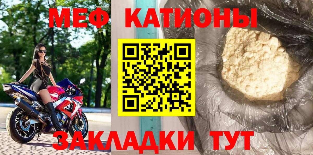 МЕФ мука Екатеринбург