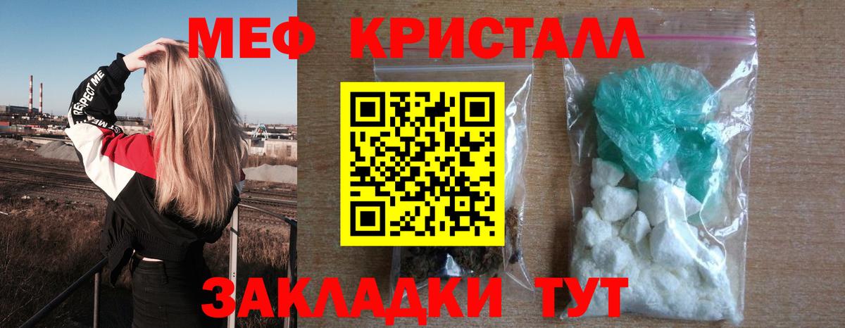 Конопля  Екатеринбург  ГАШИШ  Вход с VPN  Меф   ГАШ 