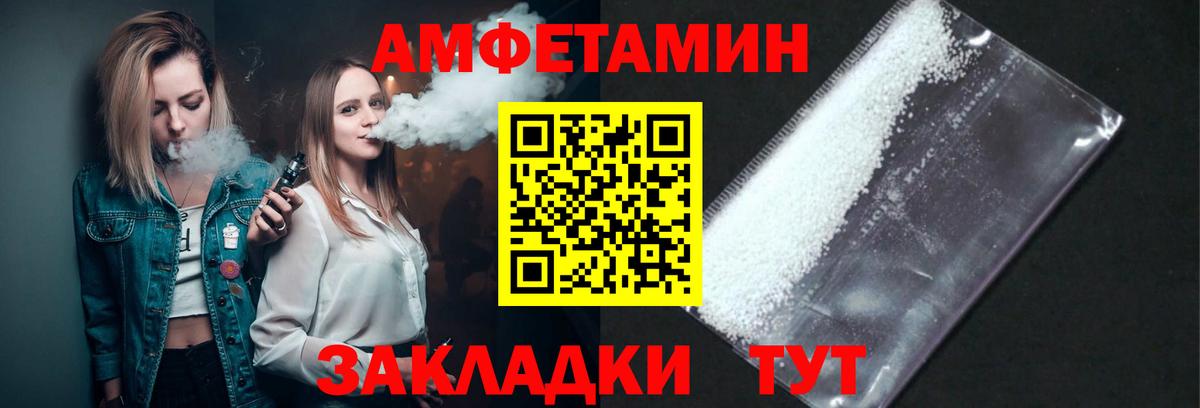 МЕТАМФЕТАМИН пудра Екатеринбург