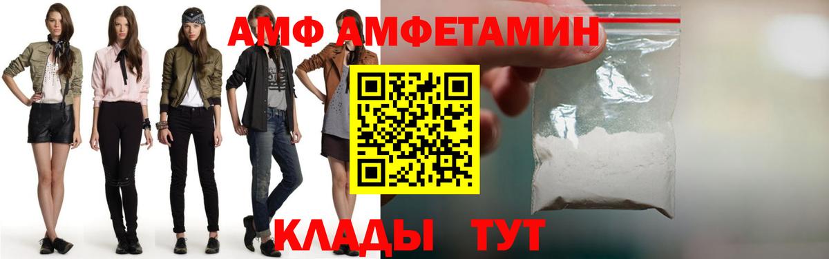 Метамфетамин  Первитин мет  Вход с VPN  Екатеринбург 