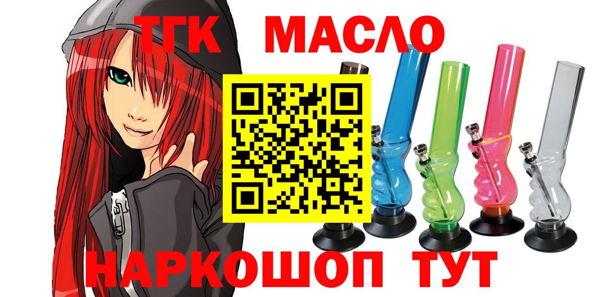Дистиллят ТГК жижа Екатеринбург