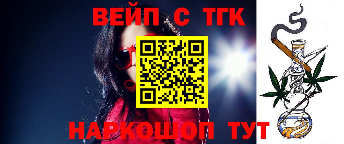 где можно купить наркотик  Вход с VPN  Екатеринбург  Дистиллят ТГК Wax 