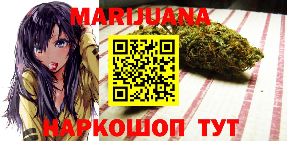 Каннабис план  Вход с VPN  Екатеринбург  Шишки марихуана марихуана  Каннабис план 